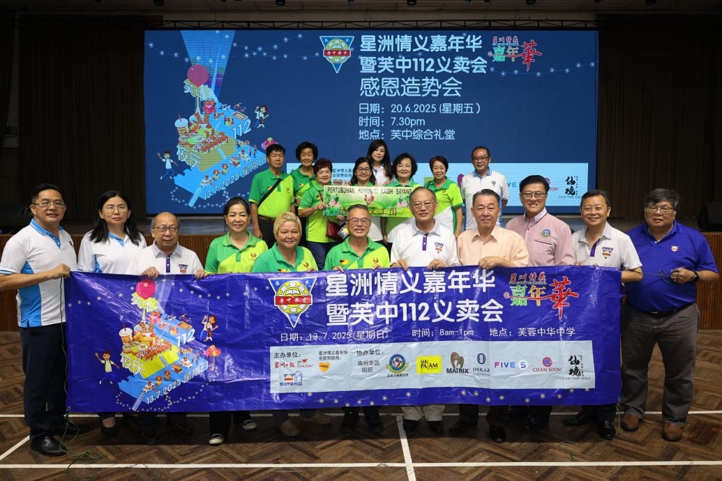 感谢支持“星洲情义嘉年华暨芙中112义卖会”的社团组织、个人及企业！