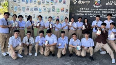 庆祝创校65周年．公教9至13日办系列活动