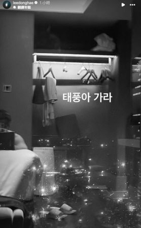 SJ东海、银赫困高雄！望狂风暴雨叹：回得去韩国吗？