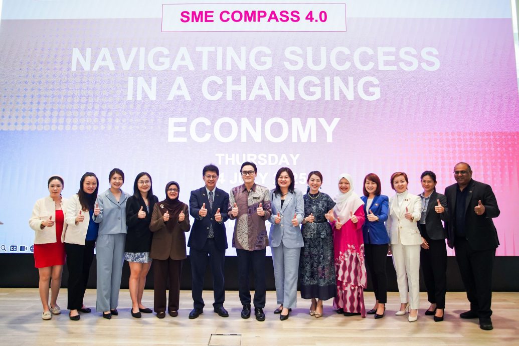 SME Compass 4.0 赋能中小企业应对经济变局