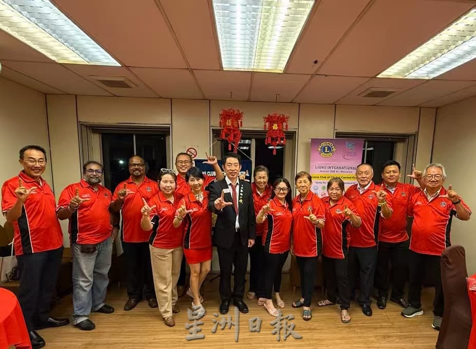 东:已签发:朱盖中区狮子会举行年度大会 大会载誉归来共庆佳绩