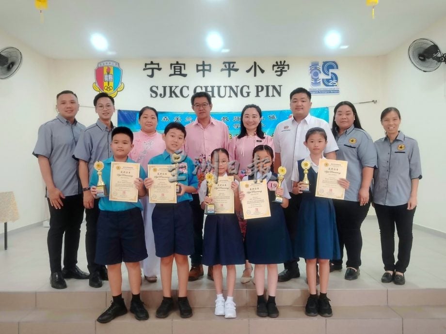 波县华小华语演讲赛 25学生展风采 老港中华华小吴芮夺冠