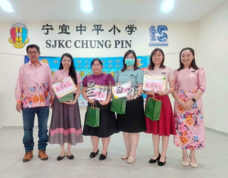 波县华小华语演讲赛 25学生展风采 老港中华华小吴芮夺冠