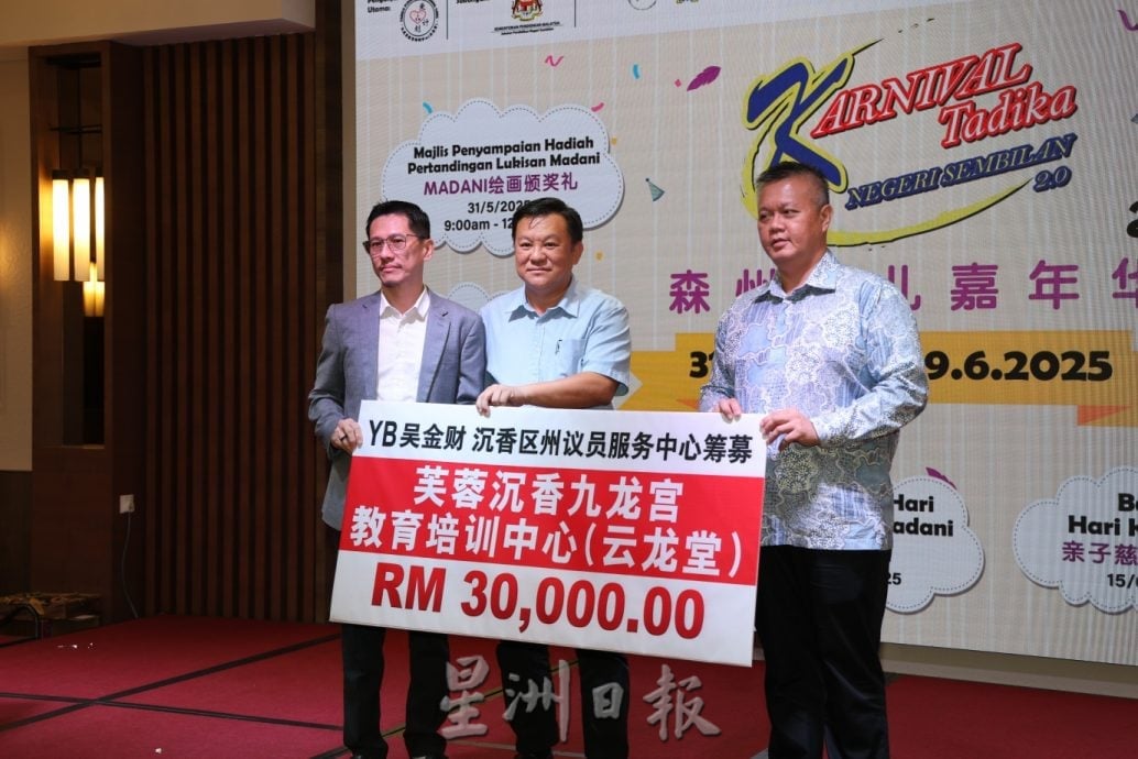  九龙宫教育培训中心筹30万 目标达成一半，吴金财吁各界大力支持