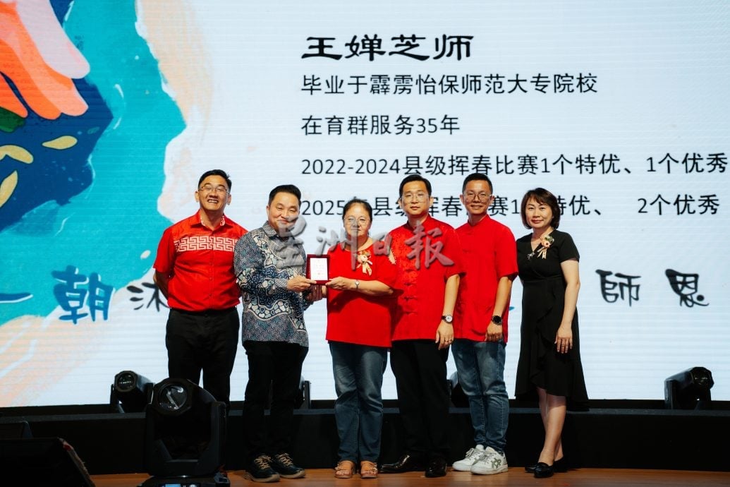 (大都会)2025育群华小谢师宴圆满结束/5图