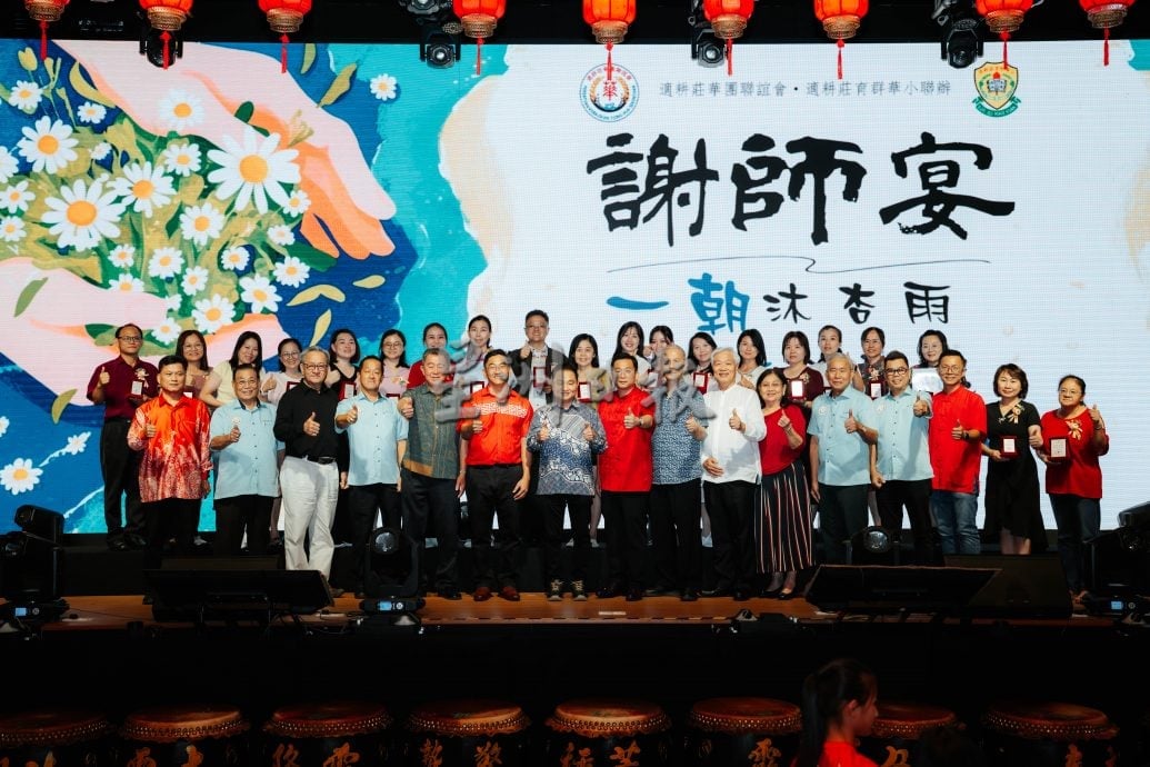 (大都会)2025育群华小谢师宴圆满结束/5图