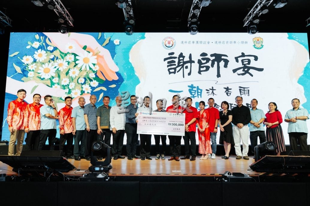 (大都会)2025育群华小谢师宴圆满结束/5图