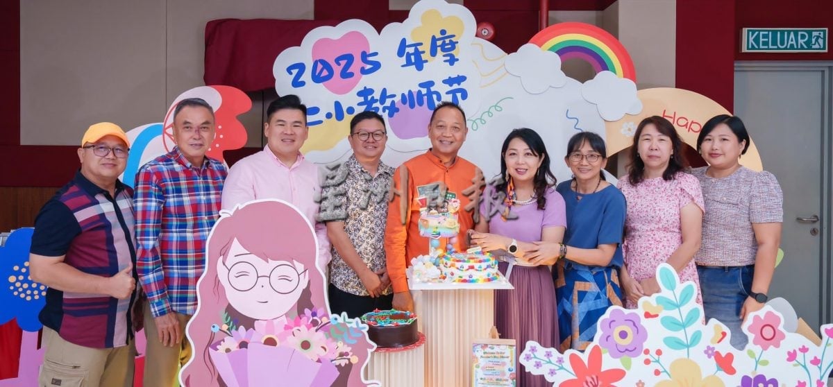 大都会：仁嘉隆华小庆祝2025年度教师节 “七色人生，师恩如虹”温馨感人