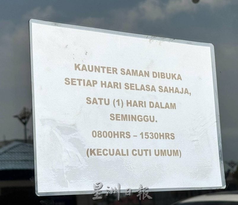 北海警区于两个月前增设了交警罚款缴费柜台。