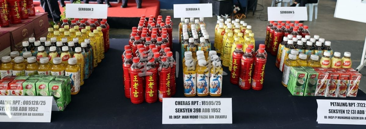 月薪2万聘炼毒师制毒饮料·13人落网 扣逾420万毒品