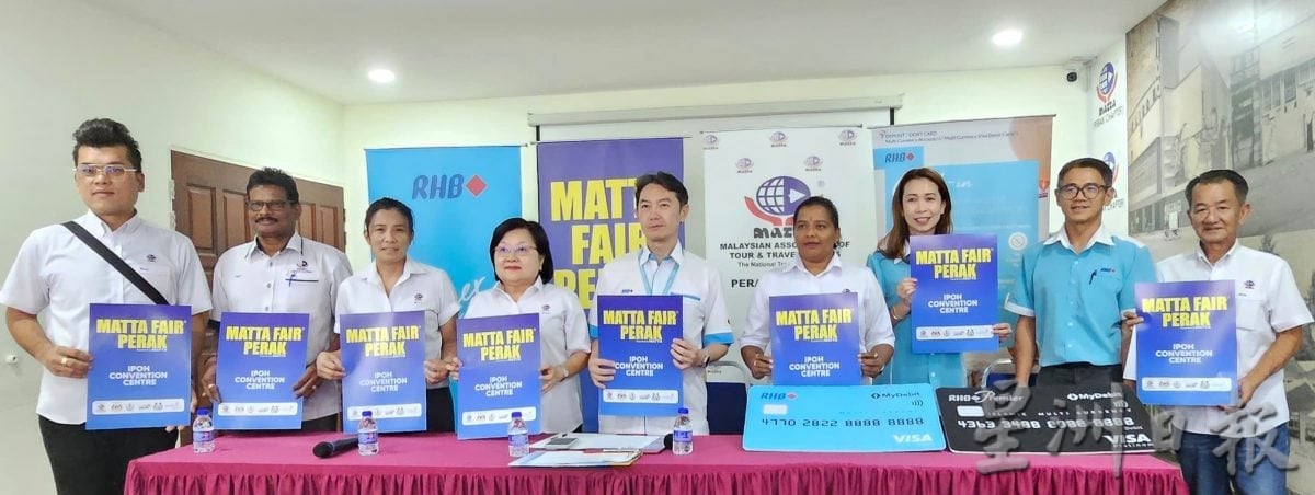 MATTA Fair 8月展开 超值优惠等你来签购