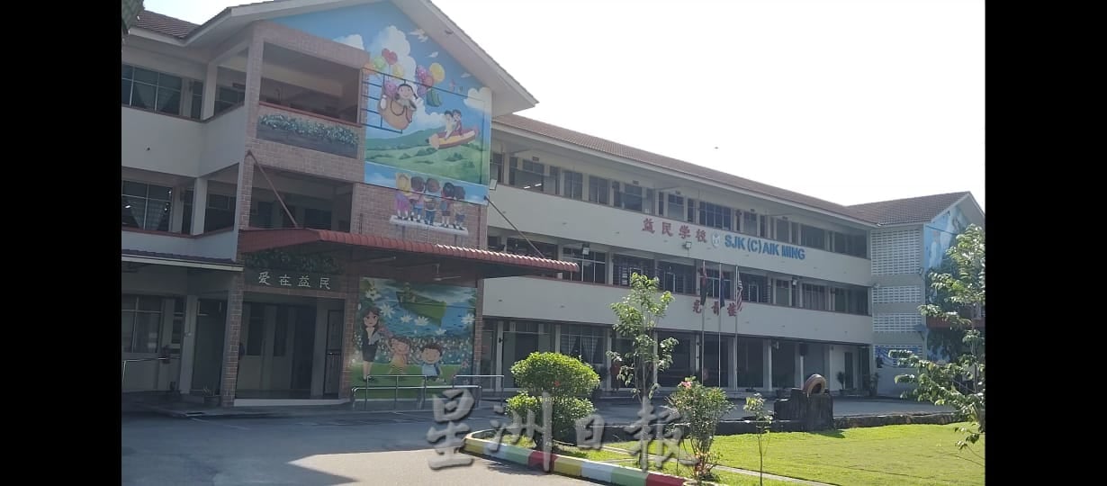 **已签发**柔:封面:特稿〡益民学前班未获批 董事认领孩童就读私幼