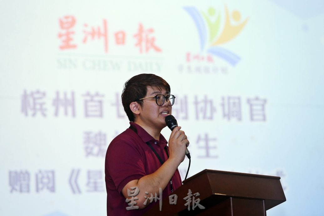 （大北马）魏祥敬赞助浮罗山背7所学校阅报计划