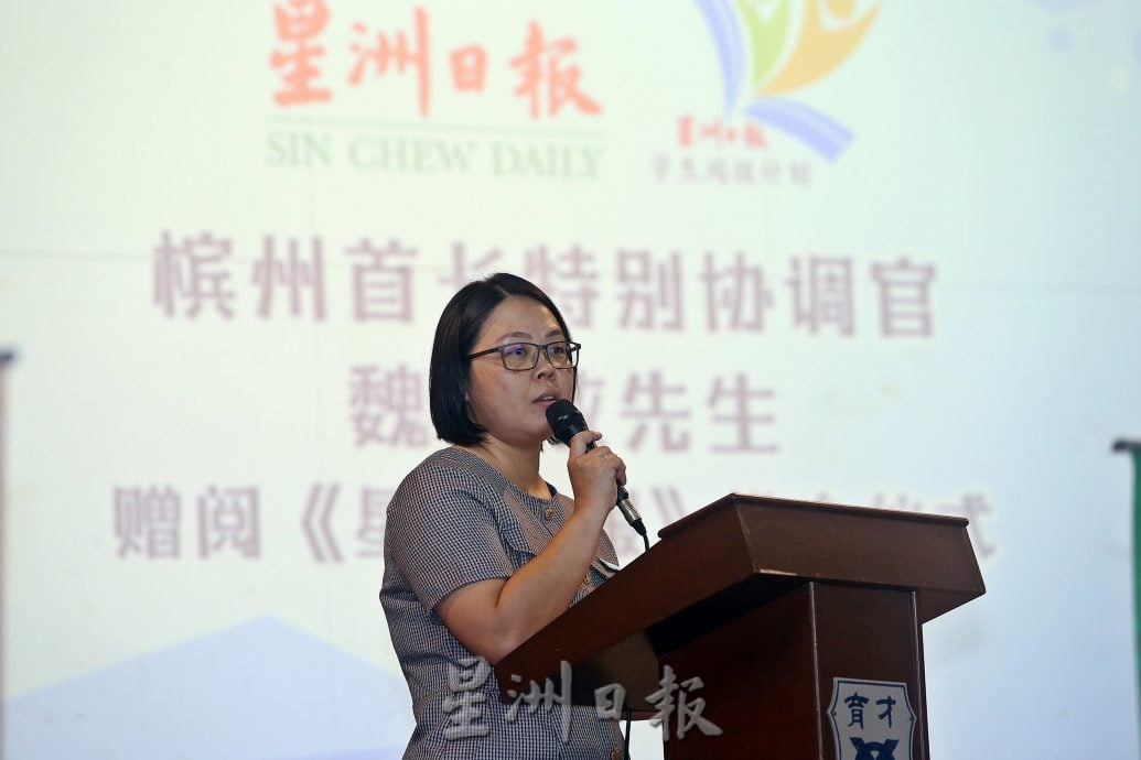 （大北马）魏祥敬赞助浮罗山背7所学校阅报计划