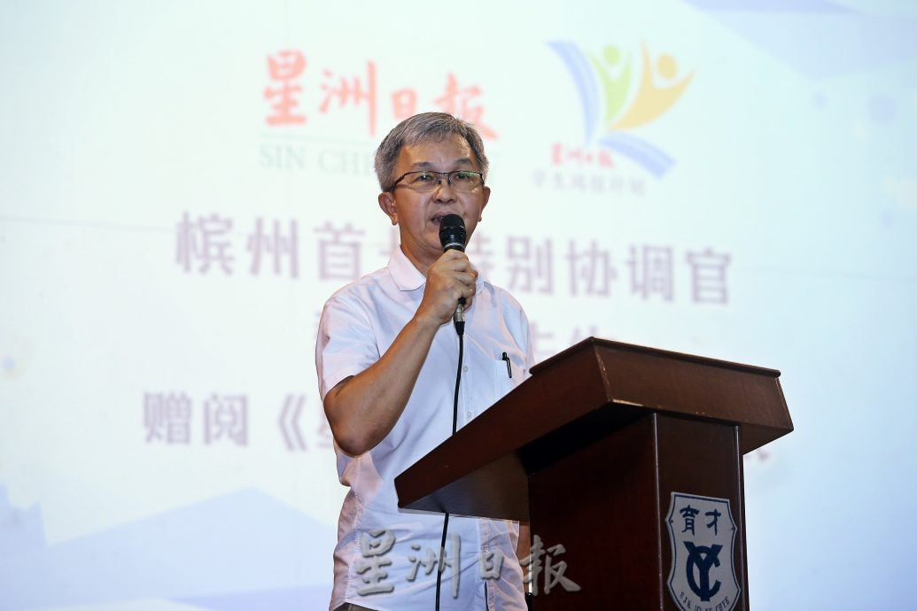 （大北马）魏祥敬赞助浮罗山背7所学校阅报计划