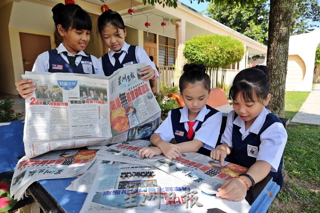 （大北马）魏祥敬赞助浮罗山背7所学校阅报计划