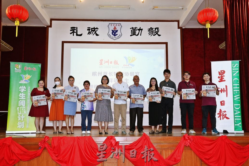 （大北马）魏祥敬赞助浮罗山背7所学校阅报计划