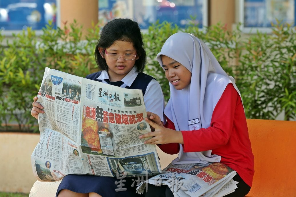 （大北马）魏祥敬赞助浮罗山背7所学校阅报计划