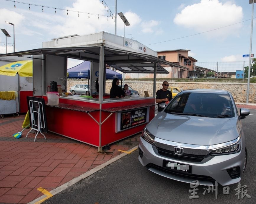 有的MyKiosk销售亭开始营业了