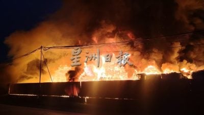 雪州士毛月 一回收厂凌晨失火