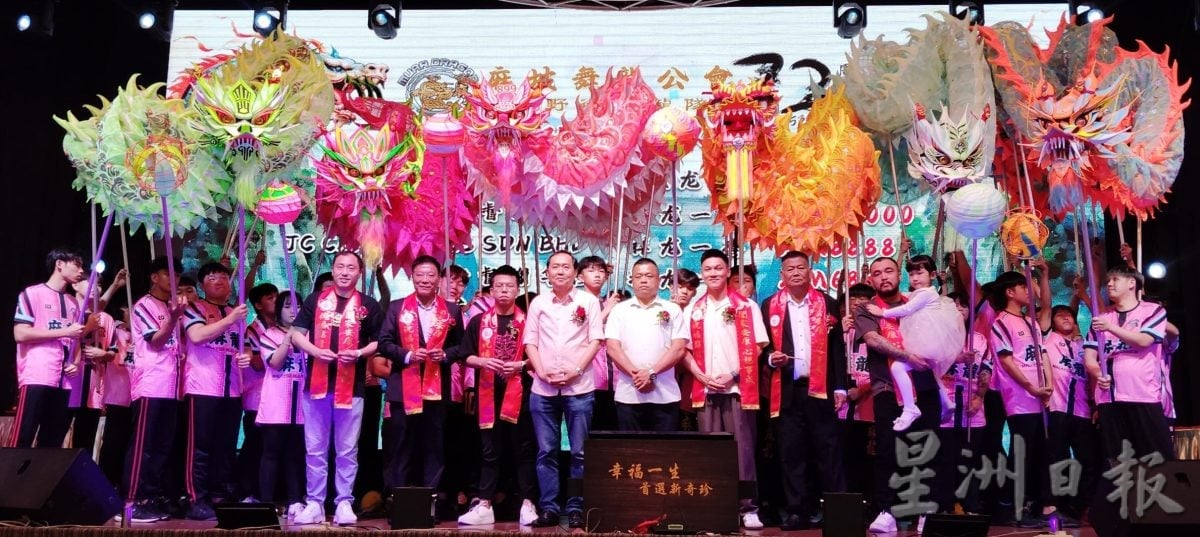 （已签发）柔：麻舞龙公会庆72周年　9狮6龙点睛场面壮观