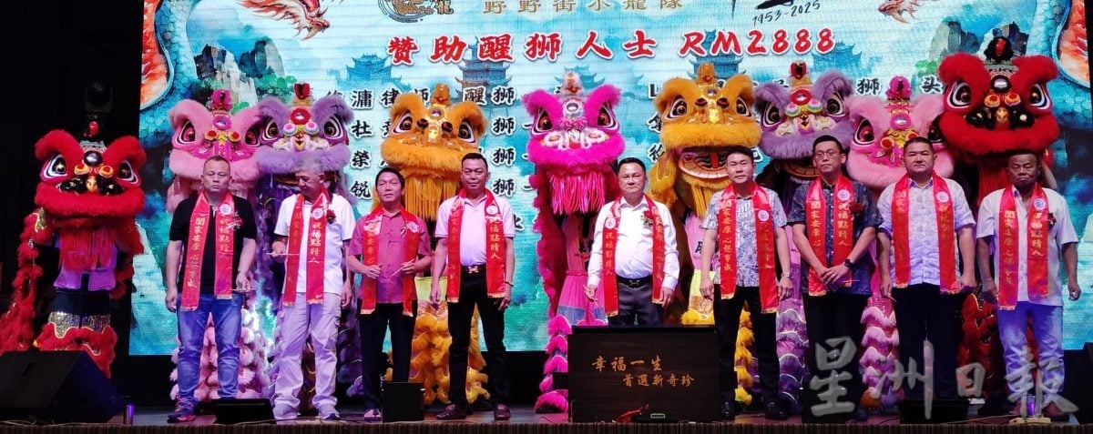 （已签发）柔：麻舞龙公会庆72周年　9狮6龙点睛场面壮观