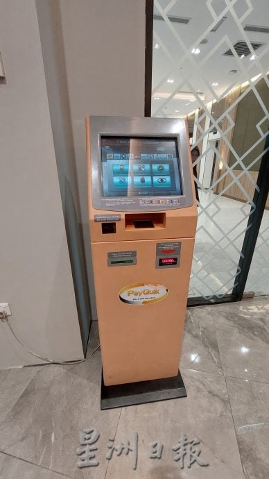 **已签发**柔：第三版头：特稿〡全新居銮市议会大厦启用了  民众勿走错地方