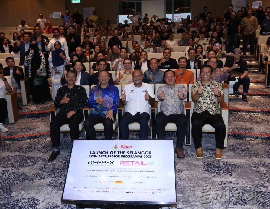 哥宾星：指示MDEC推动整合各州数码资源 加速国家数字转型