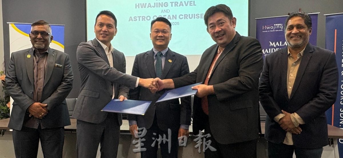 （大北马）中国邮轮“鼓浪屿号”11月启航　首次以马来西亚为母港运营