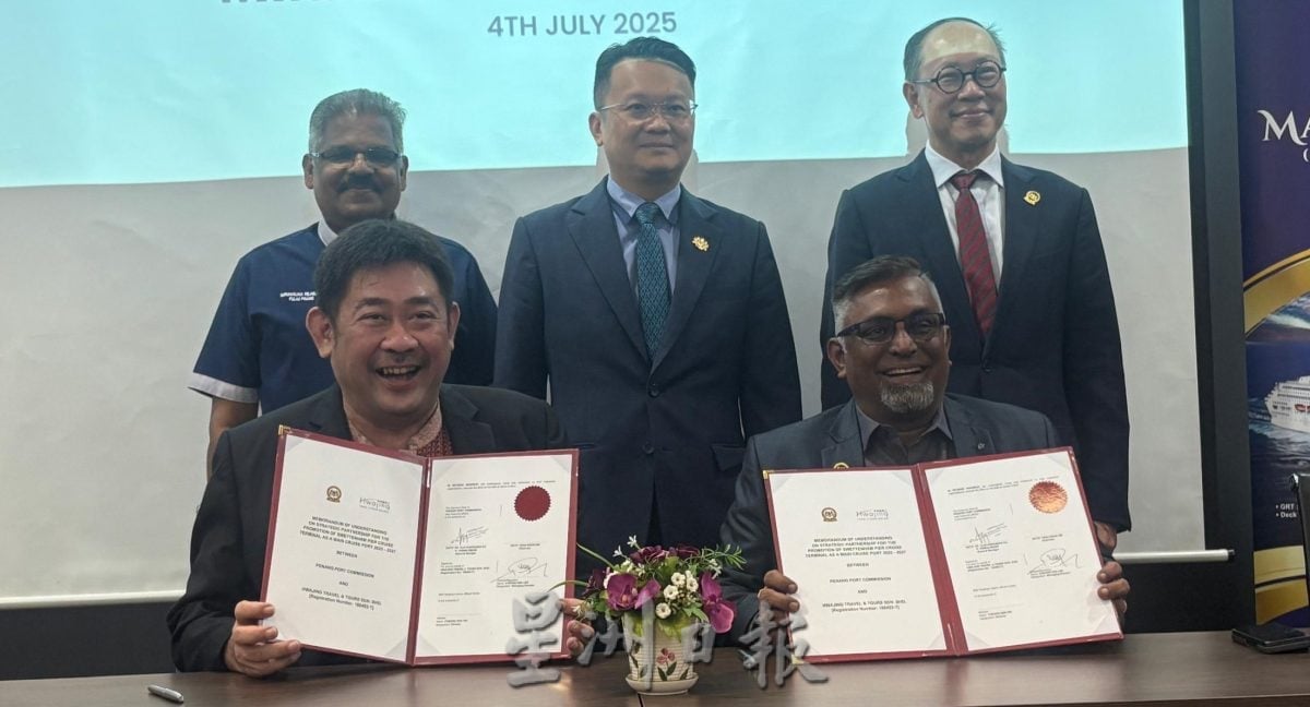 （大北马）中国邮轮“鼓浪屿号”11月启航　首次以马来西亚为母港运营