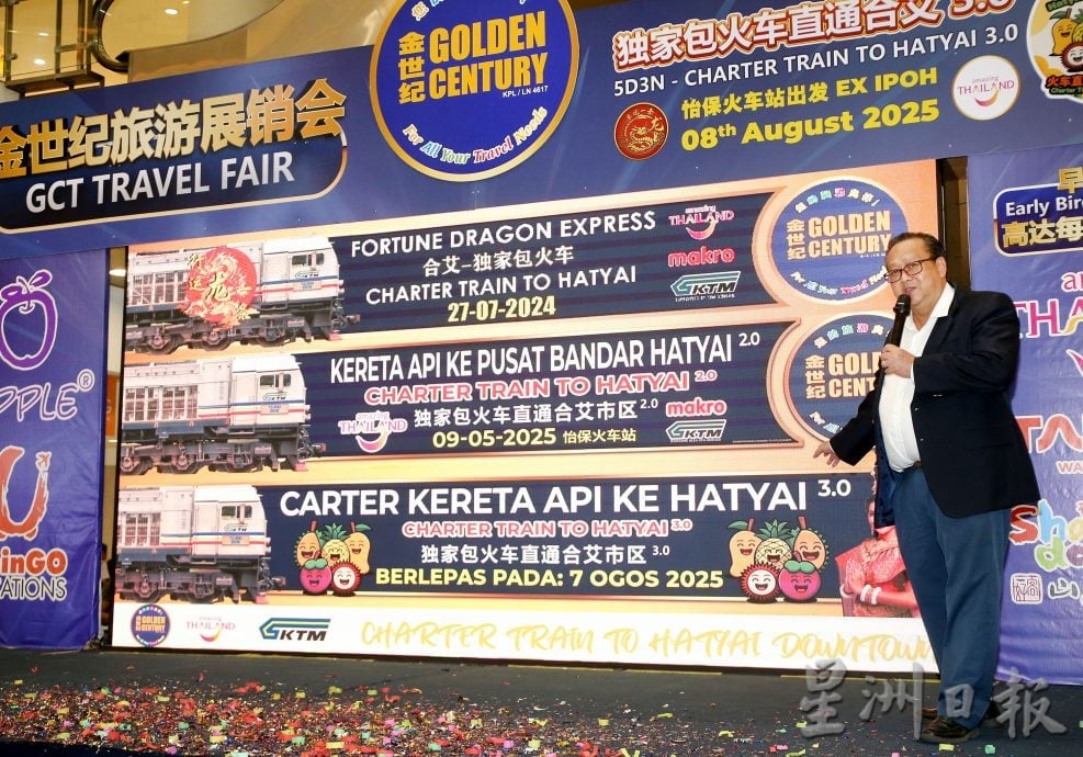 金世纪旅游展销会揭幕 主打特色和独家路线