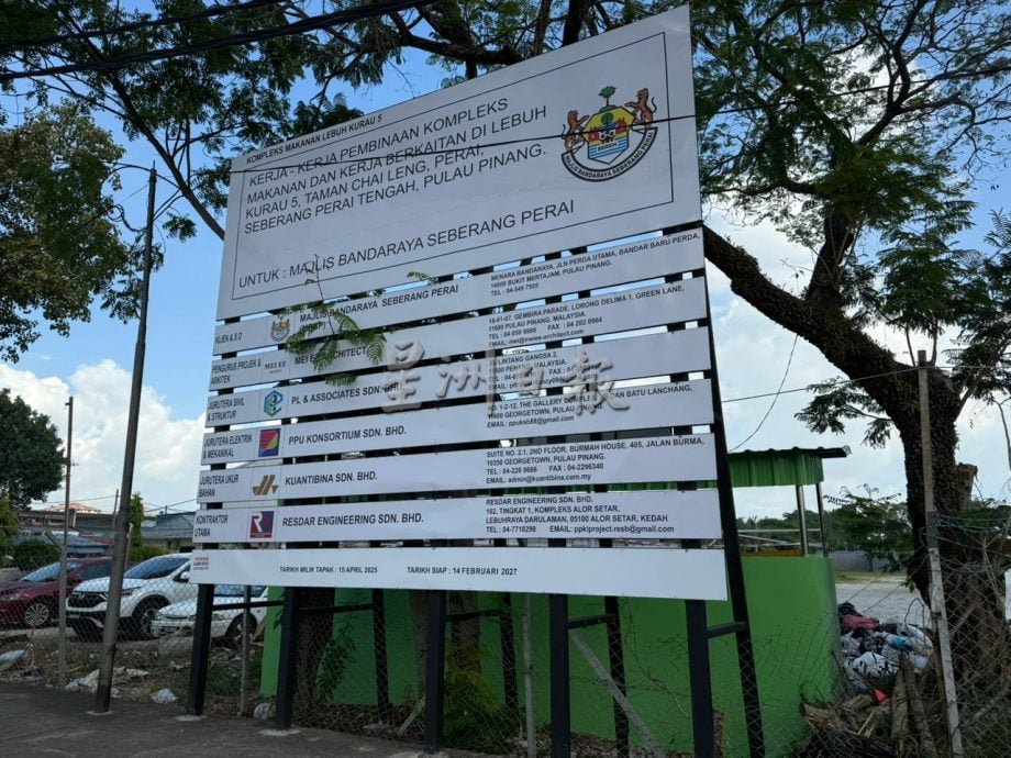 （大北马）才能园“为食街”重建计划启动，曹观友近期动土