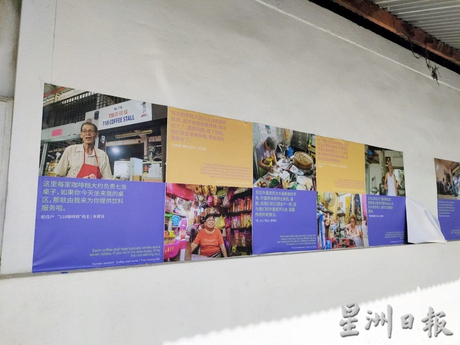 （大北马）展览唤起两老的回忆 “打枪埔是最好的家”