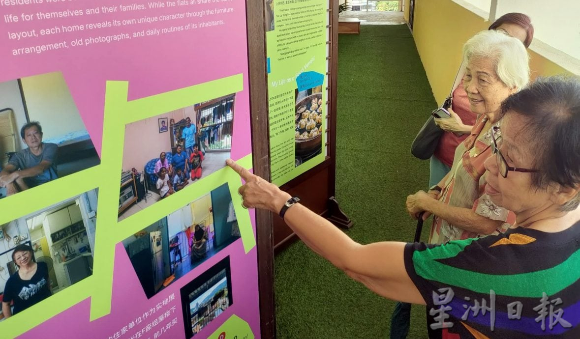 （大北马）展览唤起两老的回忆 “打枪埔是最好的家”