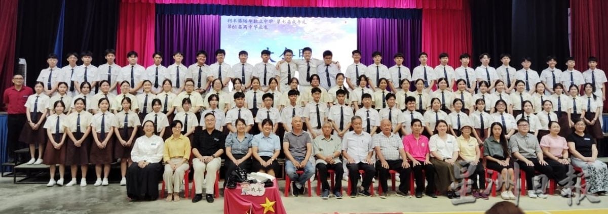 (已签发)柔:**版头**利丰港培华独中办成年礼 77高三生迈入成人阶段
