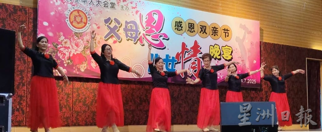 东：（已签发）文冬华人大会堂感恩双亲节联欢晚会