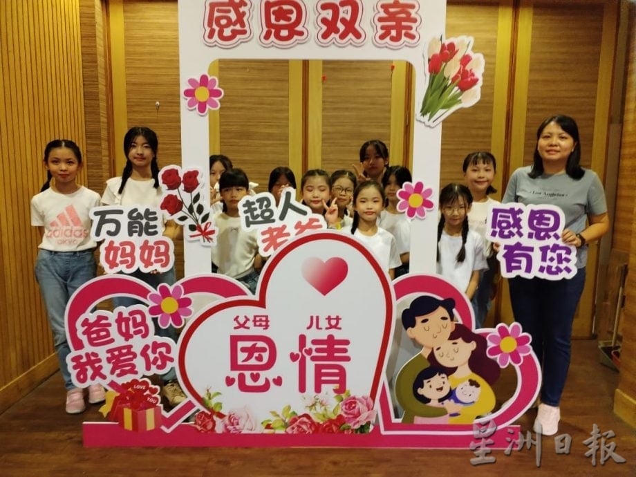 东：（已签发）文冬华人大会堂感恩双亲节联欢晚会