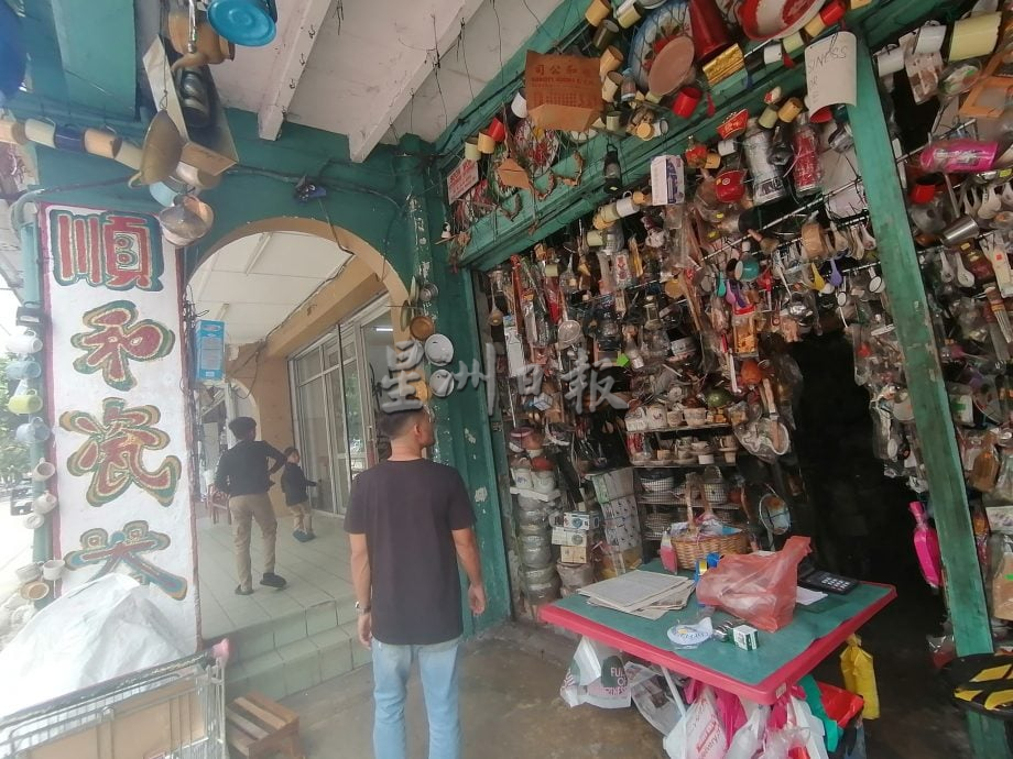 《星角摄》“关丹古早味瓷器店即将熄灯。”