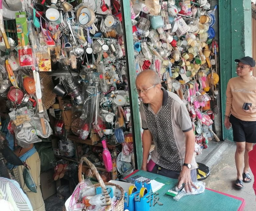 《星角摄》“关丹古早味瓷器店即将熄灯。”