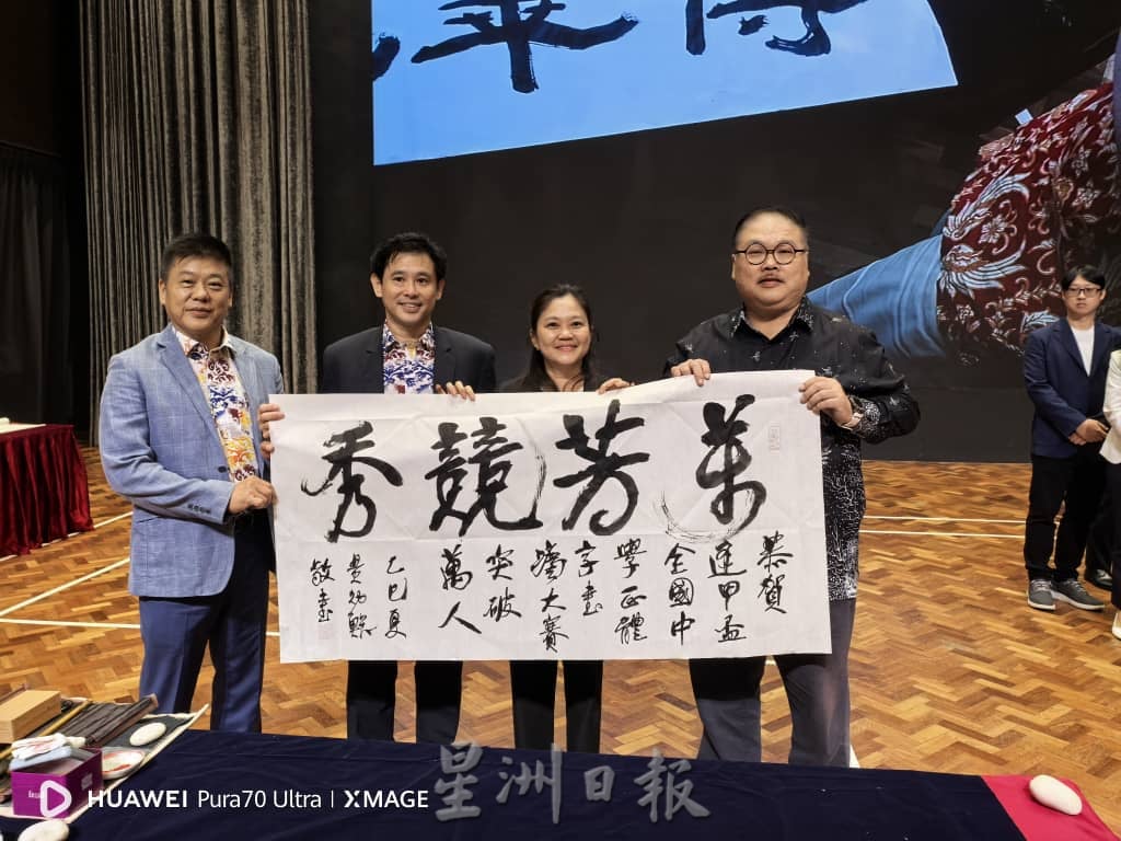 (大都会)逢甲杯全国中学生正体字书法比赛
