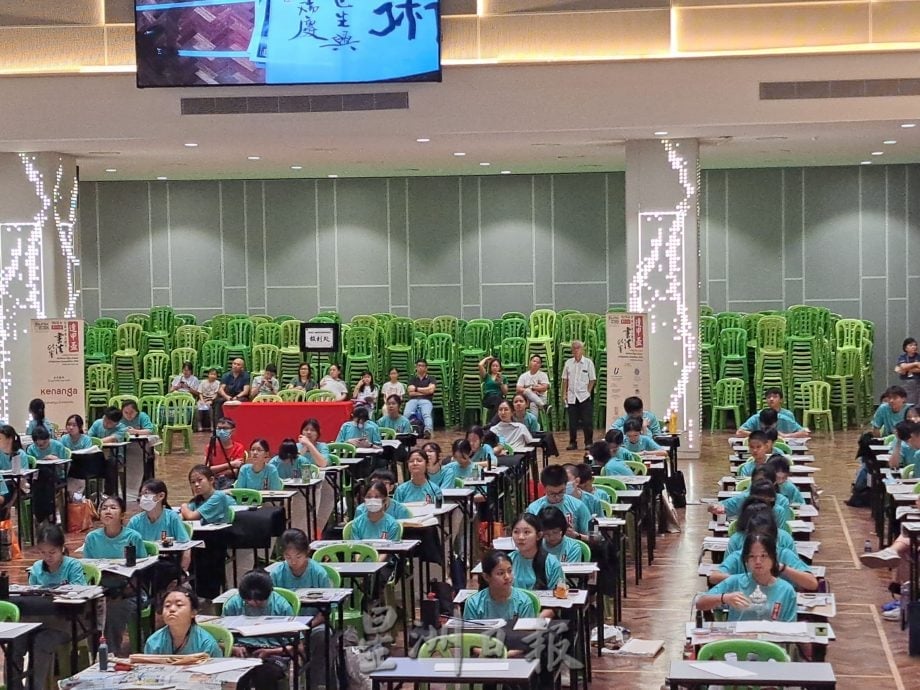 (大都会)逢甲杯全国中学生正体字书法比赛