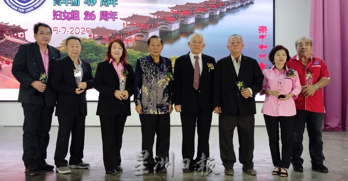 (已签发)柔:东甲潮州会馆70周年庆 海内外友会乡亲踊跃赴宴