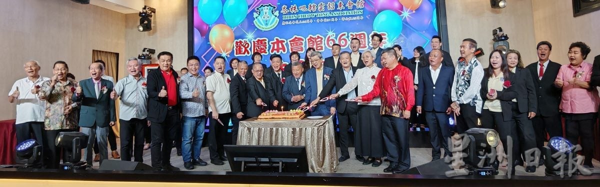 （已签发）柔：峇云诏东会馆出版65周年特刊   《乡韵》欢迎会员领取