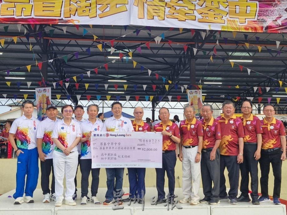王培荣：校友参与传承运动会   体现銮中精神