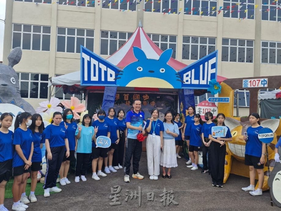王培荣:校友参与传承运动会 体现銮中精神