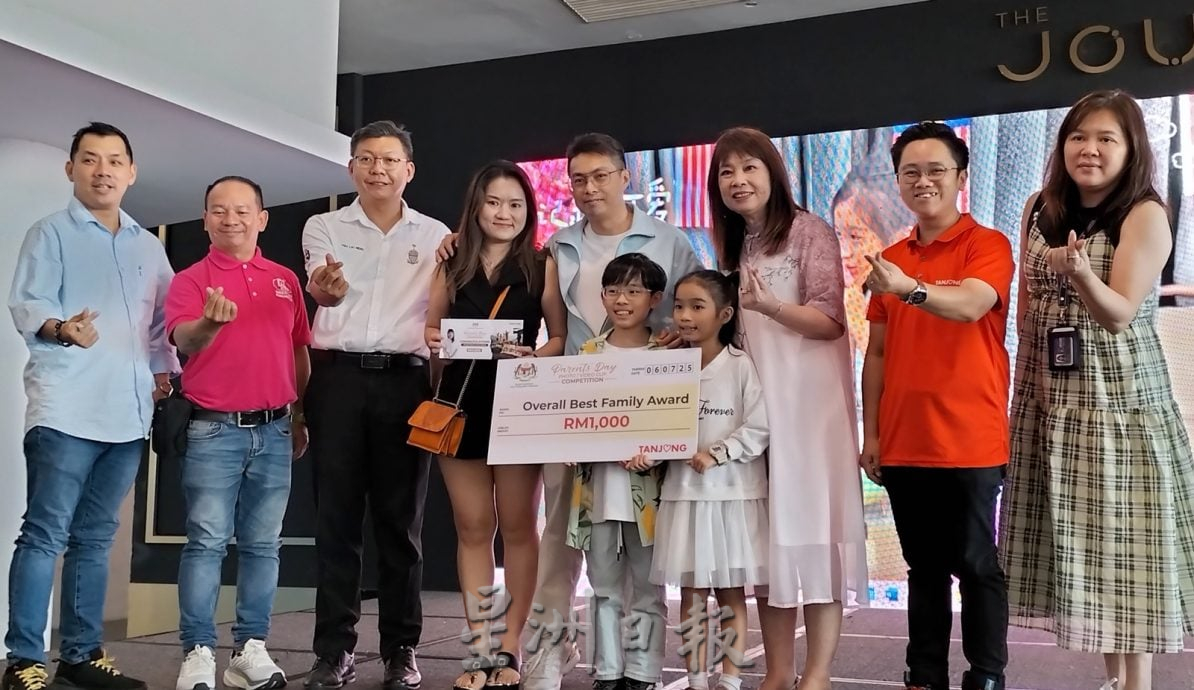 丹绒双亲节活动