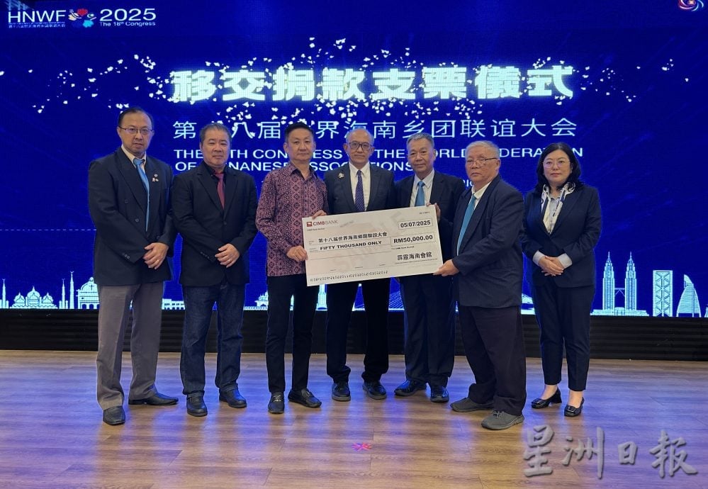 杨克浩:为乡亲谋福祉 霹海南会馆113载不改宗旨