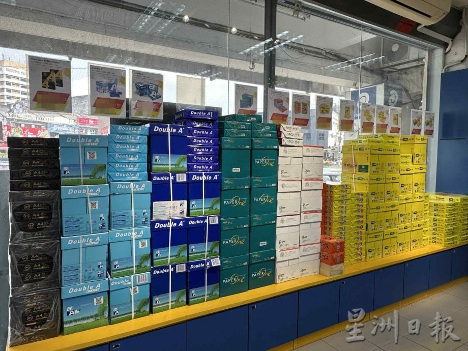 (供花城)NS芙蓉/A4纸张无预警涨税,打个措手不及;商家:供应链大乱,民生成本恐再涨!