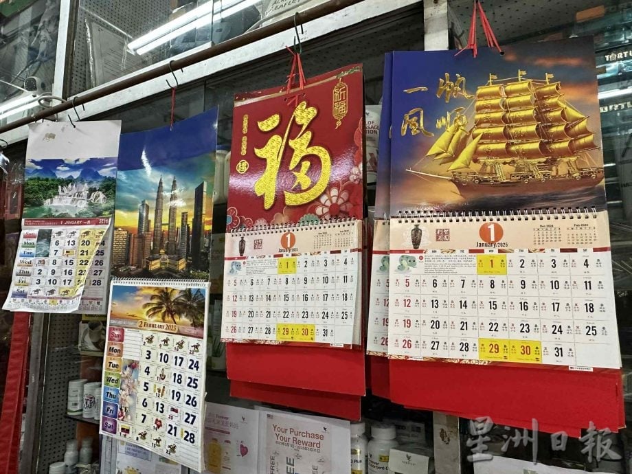 （供花城）NS芙蓉/A4纸张无预警涨税，打个措手不及；商家：供应链大乱，民生成本恐再涨！