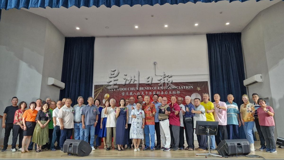 大都会-八打灵千百村家善后互助部庆79周年晚会